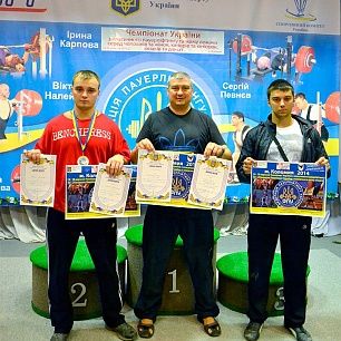 Чемпионат Украины по классическому пауэрлифтингу среди юниоров 2014 года
