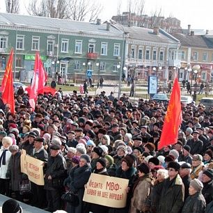 Левые силы Бердянска протестовали против повышения тарифов