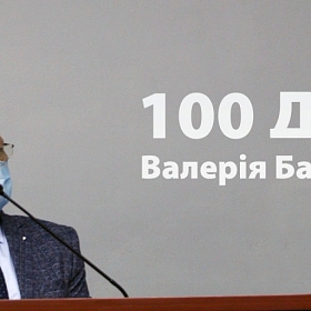 100 днів Валерія Баранова