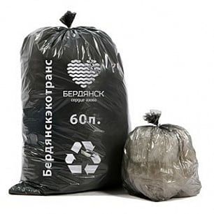 Вся правда о пакетах для мусора, распространяемых в частном секторе Бердянска