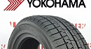 Зимние шины «Йокогама» в интернет-магазине Tireshop