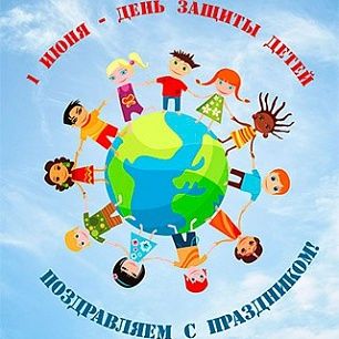 День защиты детей в Бердянске будут праздновать с 30 мая по 3 июня