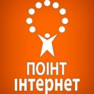 Ведущий интернет провайдер Бердянска "Поинт" меняет прописку