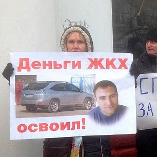Общественные слушания сопровождаются митингом против мэра Алексея Бакая и его команды