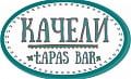 КАЧЕЛИ tapas bar & coffee corner