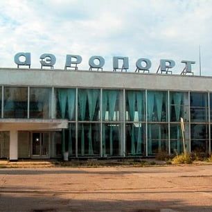 Директора Бердянского аэропорта отстранили от должности