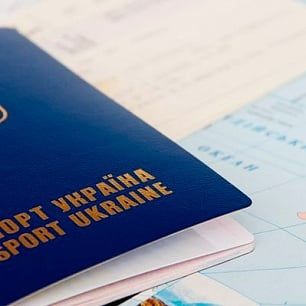 В Бердянске очередь за получением загранпаспорта до конца января