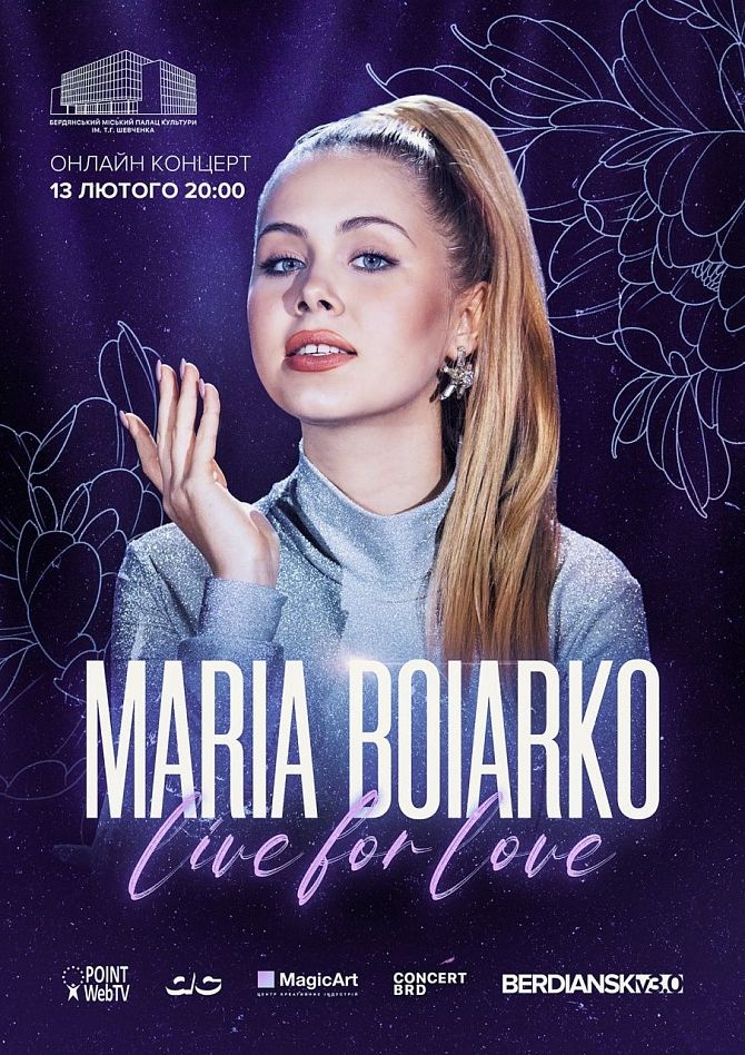 Maria Boiarko – «Live for Love»