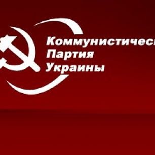 Бердянских депутатов от КПУ исключили из партии