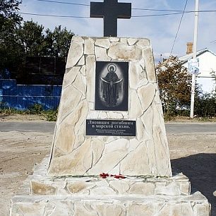 Открыт памятник погибшим рыбакам на лисках - фото