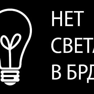 В Запорожской области ввели график аварийных отключений света. Пока что только для предприятий