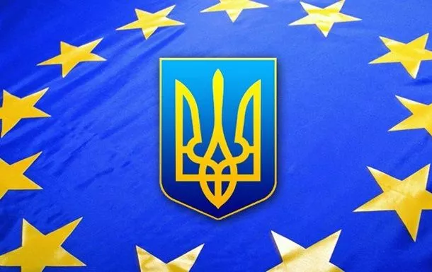 ЕС подготовил для украинцев шпаргалку по Соглашению об ассоциации