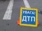 Трагическое ДТП на Мелитопольском шоссе, погибла девочка (добавлено видео 1+1)