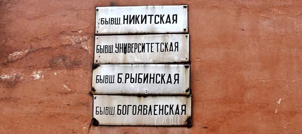 В Бердянске депутаты городского совета переименовали улицы города