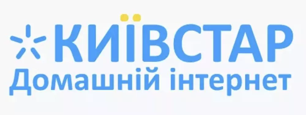 Быстрый интернет в Бердянске: обзор тарифов от Киевстар