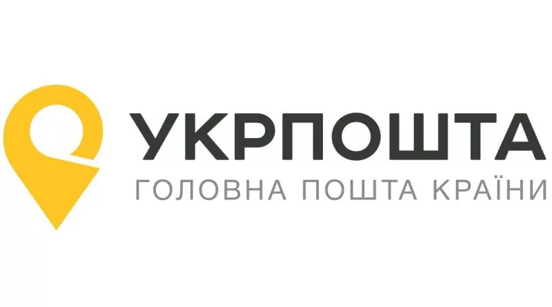 В Укрпочте заявили о старте компьютеризации сельских отделений