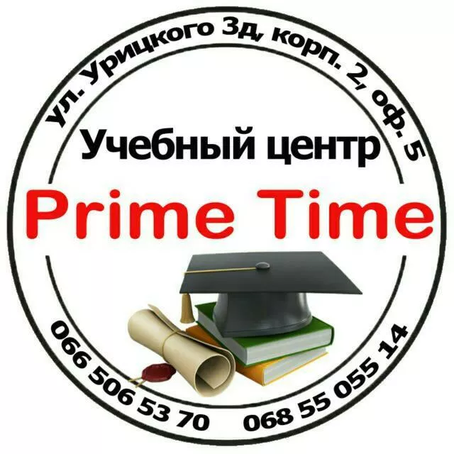 Учебный центр «Prime Time»