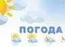 Прогноз погоды в Бердянске на четверг, 22 августа
