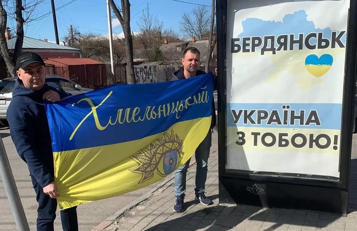 Фотопост - города Украины поддержали Бердянск наружной рекламой