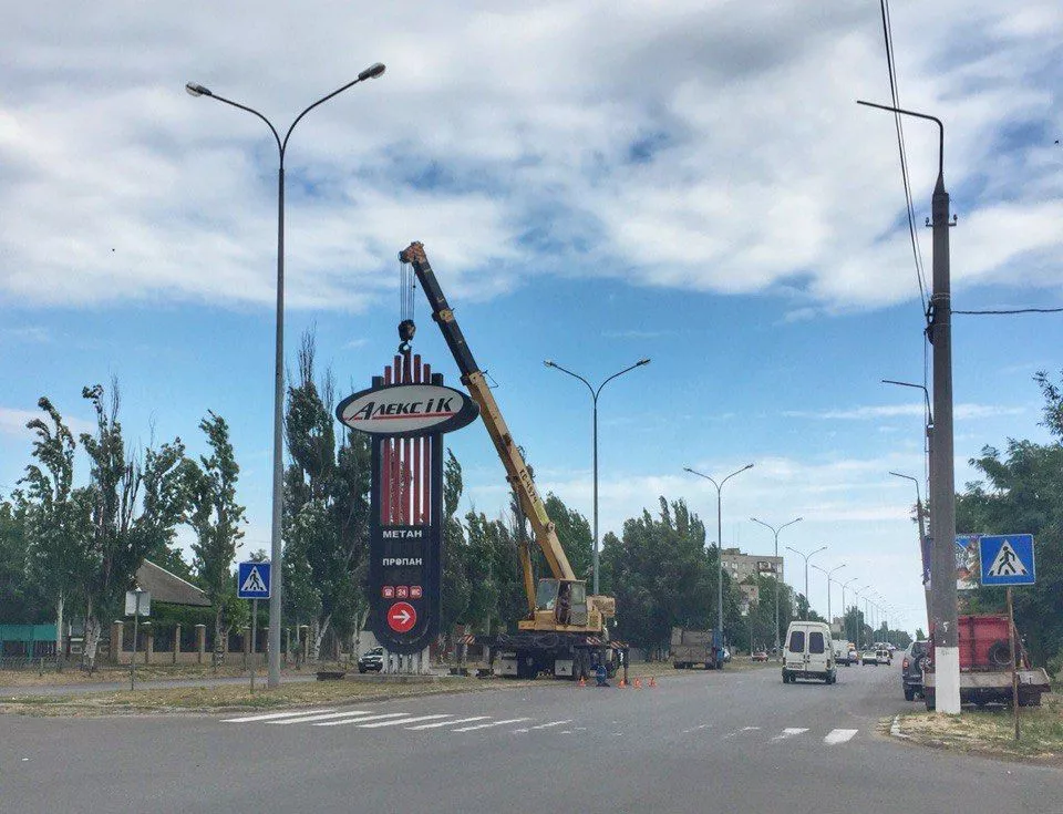 С разделительной полосы по Мелитопольскому шоссе демонтировали последний биллборд