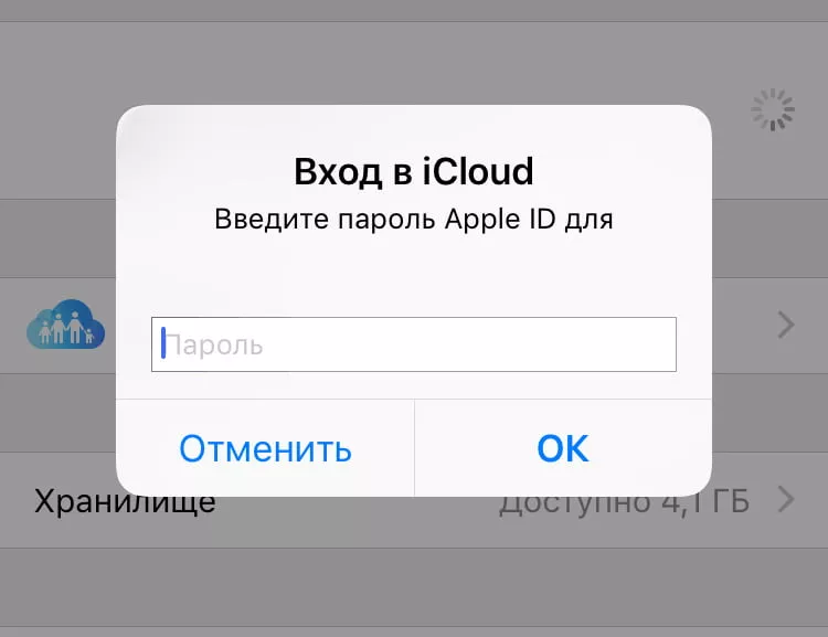 В Украине стало страшно продавать б/у iPhone через Интернет