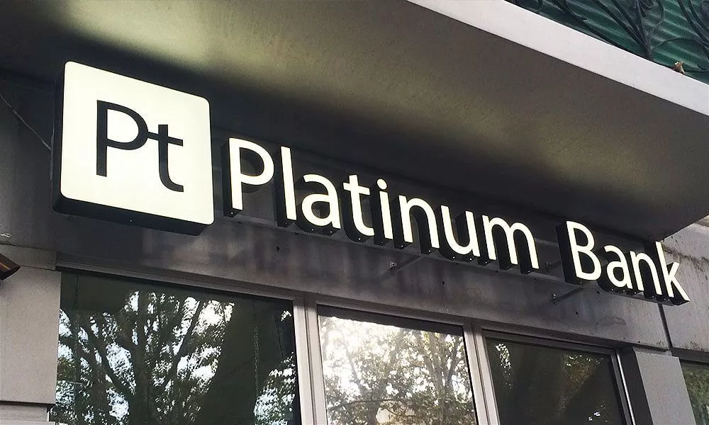 НБУ ликвидирует Platinum Bank