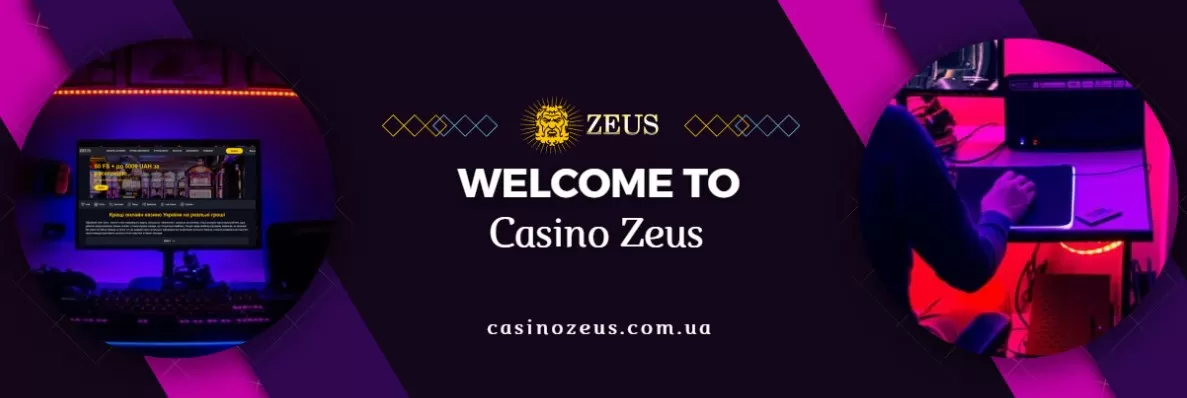 Український гемблінг: розбір особливостей віртуального світу розваг експертом Casino Zeus Олексієм Івановим