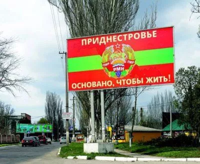 Активисты решили блокировать самопровозглашенное Приднестровье