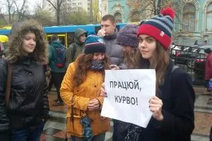 Пономарь предложил украинцам присоединится к флешмобу "‪#‎курвопрацюй‬"