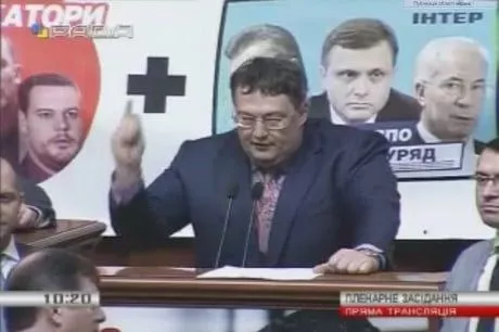 Геращенко обозвал Тимошенко и "Свободу" агентами Кремля