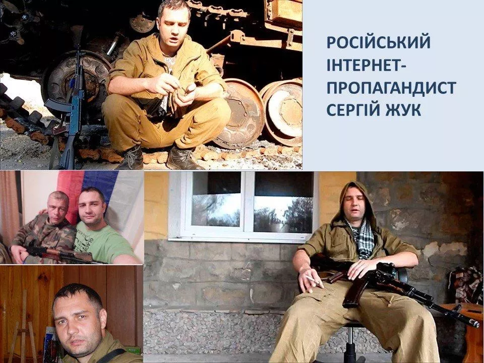 СБУ: Группы «Ми патріоти України», «Українська революція» и «Майдан-3» в соцсетях ведет боевик «ДНР»
