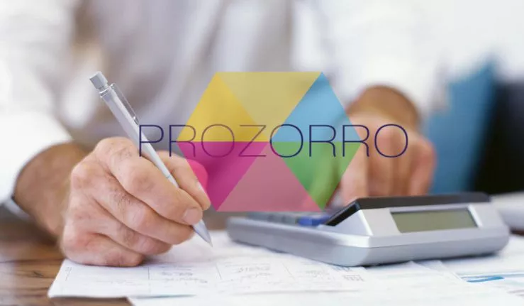 Система ProZorro выиграла престижную международную премию