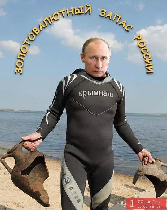 Высмеивание Путина продолжается - фотожабы