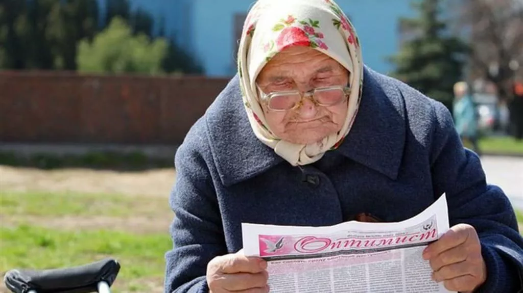 Украинцы смогут получать пенсию из трех источников