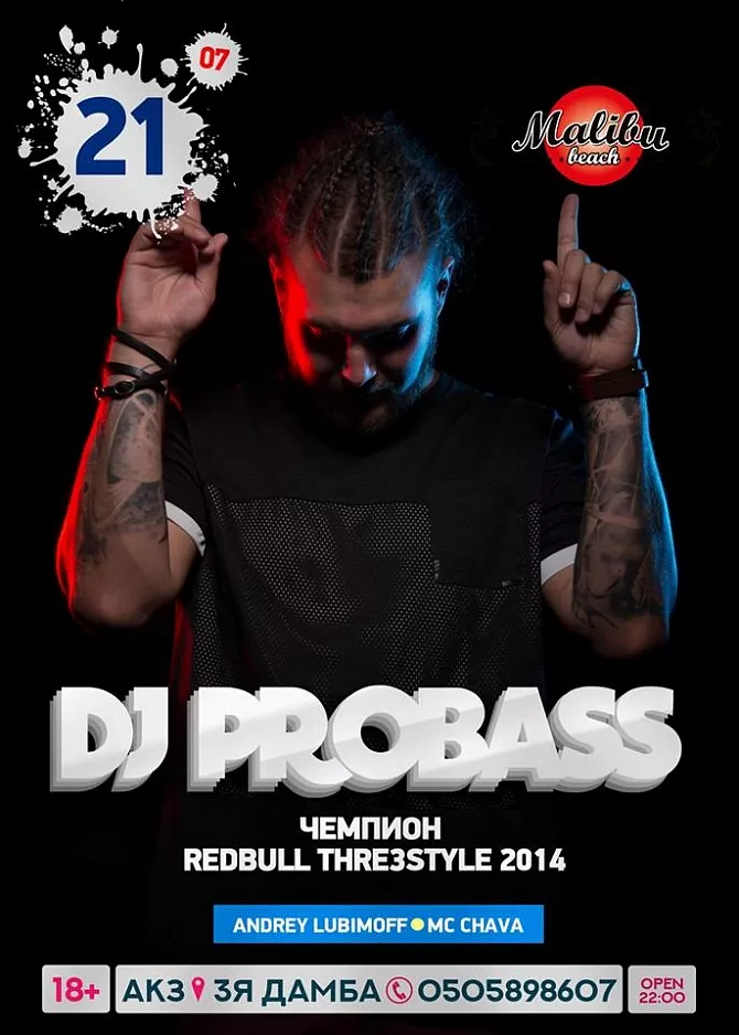 DJ Probass