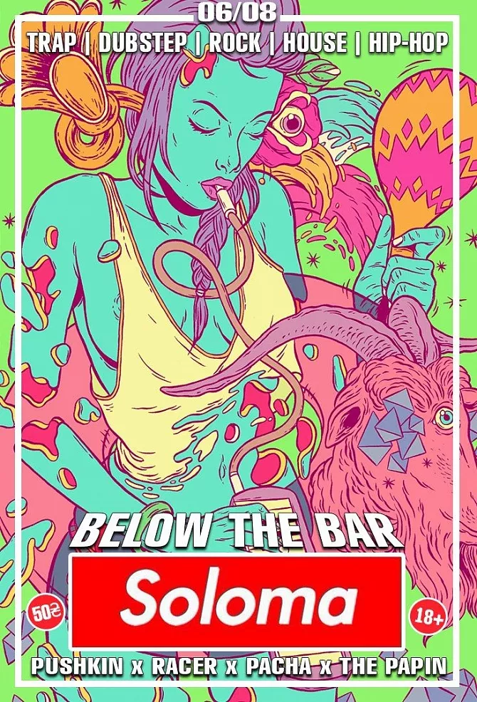 Below The Bar