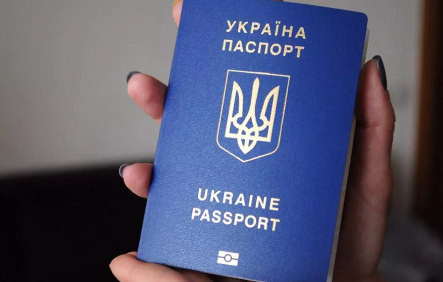Полиграфкомбинат «Украина» увеличит производство паспортов