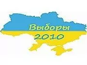 Бердянська міська виборча комісія оголосила результати