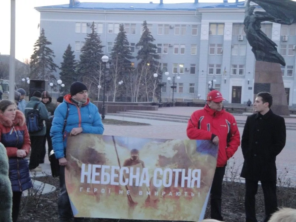 В Бердянске на двух митингах почтили память «Небесной сотни»