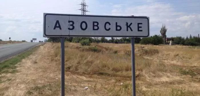 Жители Азовского угрожают перекрыть дорогу к Бердянску