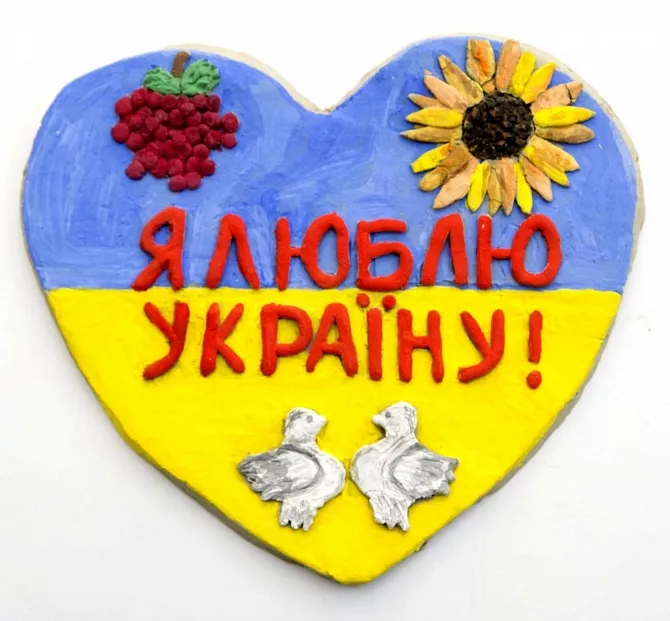 В нашім серці – Україна