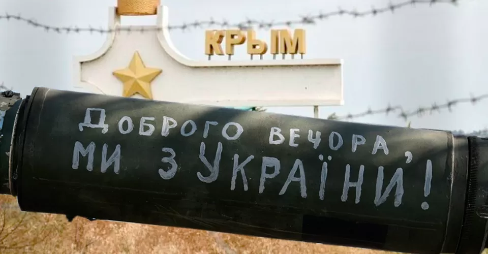 Три сценарії миру для України. Битва за Крим вирішить долю війни
