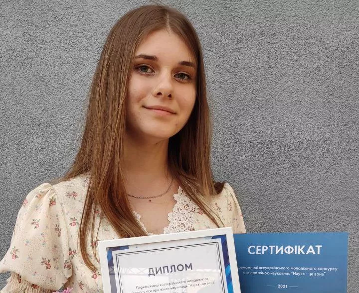 Бердянська школярка стала однією з переможниць всеукраїнського конкурсу есе