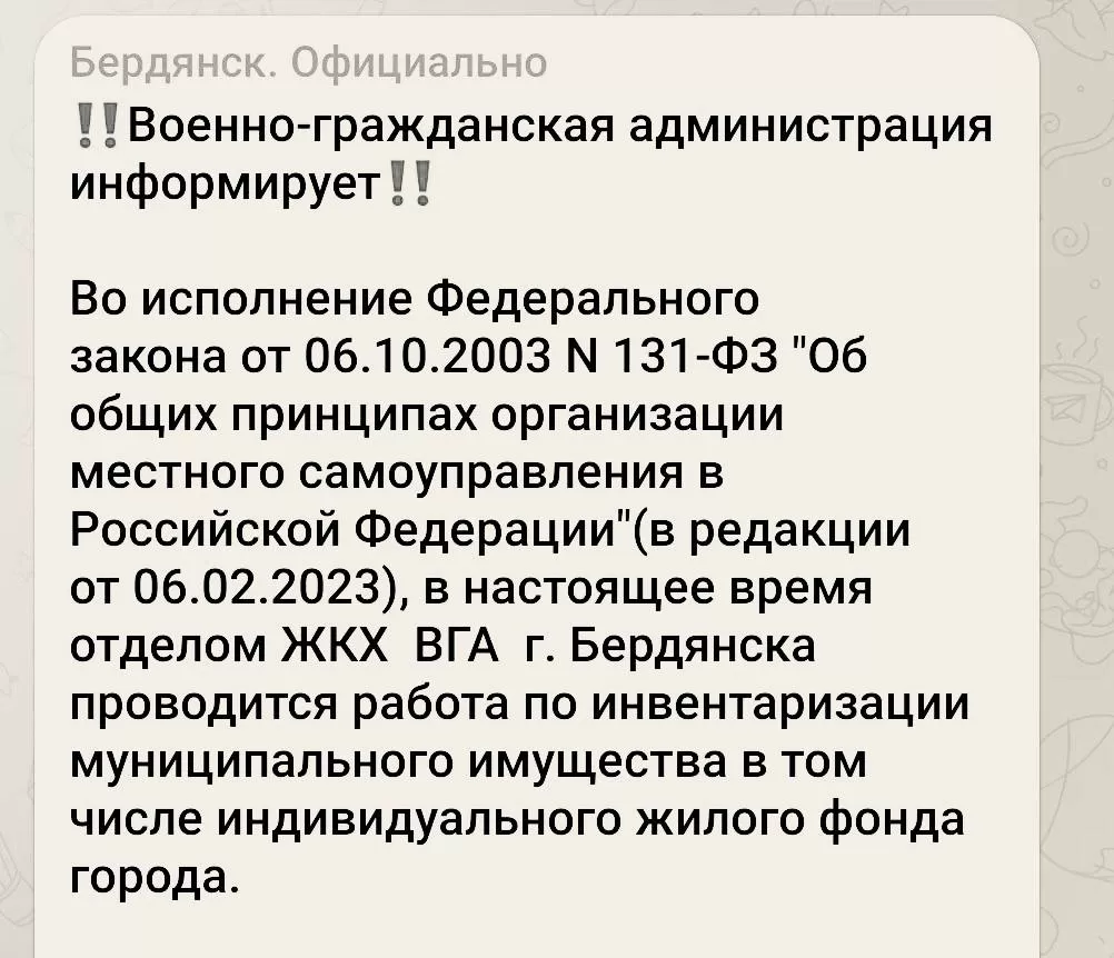 Окупанти завтра проводитимуть рейд у Бердянську в мікрорайонах Слобідка та Ліски