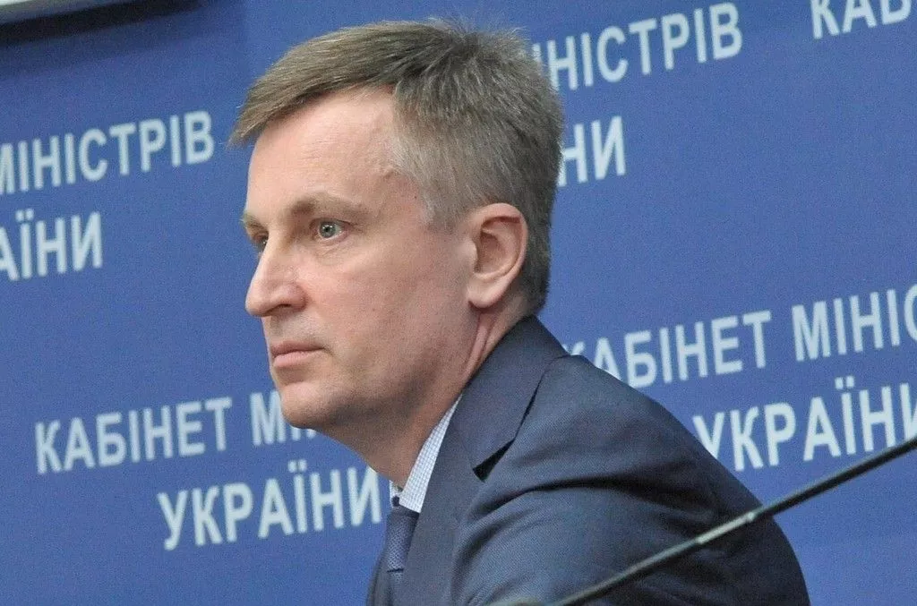 Глава СБУ обвинил чиновников Днепропетровской ОГА в создании преступной группировки