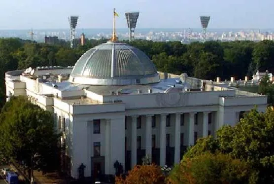 Трансляция заседания Верховной Рады: назначение министров Кабмина -  продолжение с 17:45 (ОНЛАЙН)