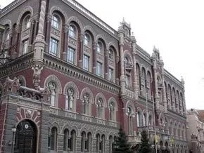 НБУ намерен "обрушить гнев" на "дочку" одной из российских банковских групп
