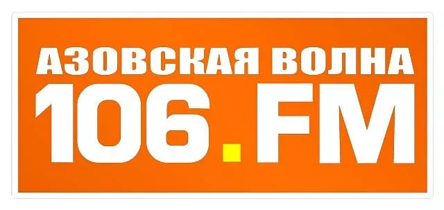 Радио Азовская волна 106.0 FM
