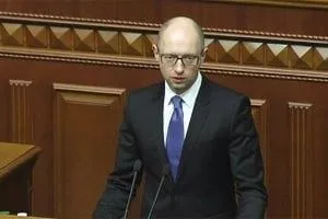 Яценюк предложил ввести новый налог