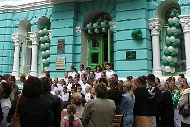 В Бердянск пришли "Зеленые деньги"